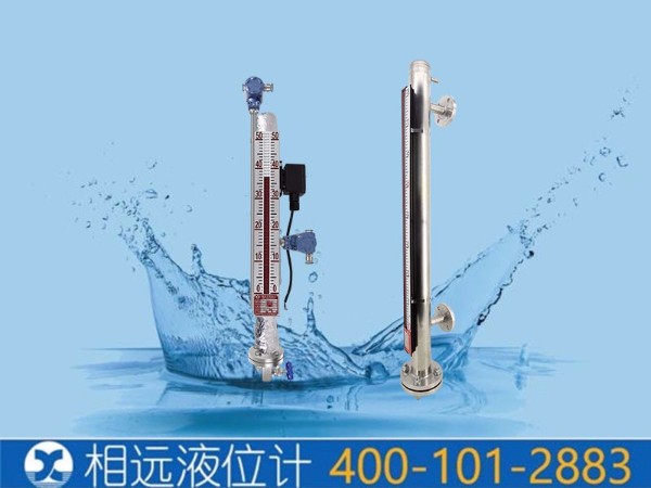 粘稠會凍住的液體用什么液位計好用？