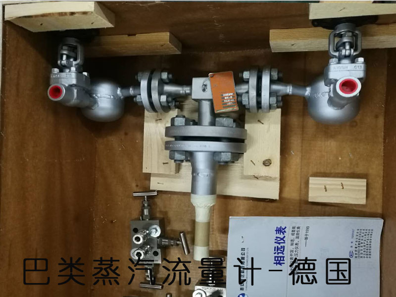 IA流量計