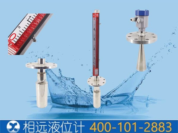 泥漿罐用什么液位計合適？