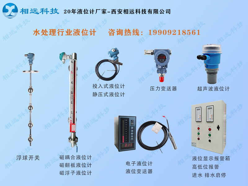 靜壓式液位變送器故障的解決辦法