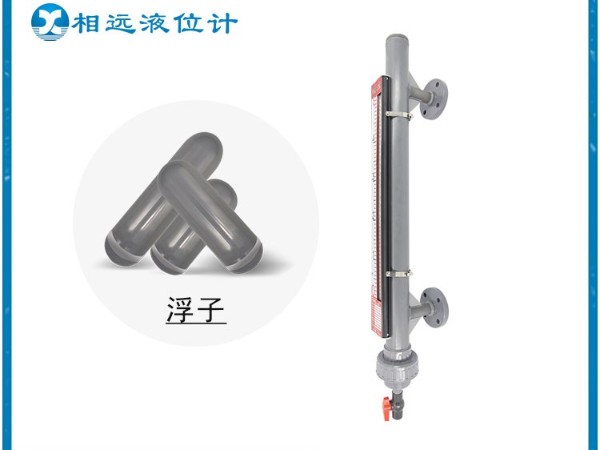 防腐設(shè)備選用什么液位計(jì)好用呢？