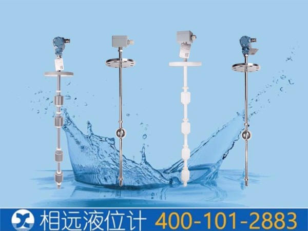 常用的液位開關(guān)有哪幾種？