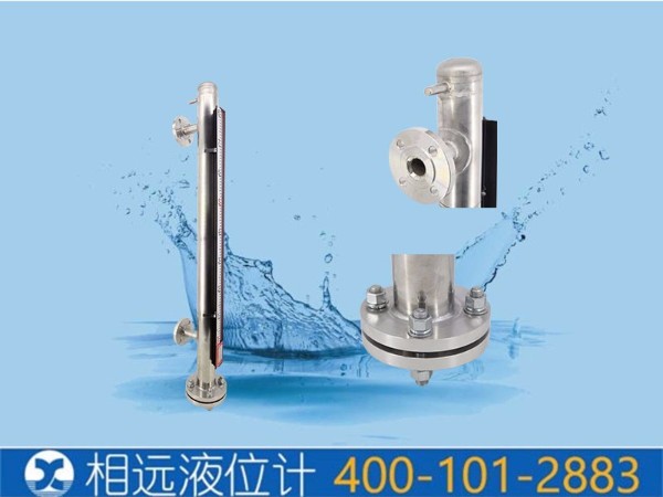 蒸汽伴熱液位計(jì)訂購(gòu)需要注意哪些問(wèn)題？