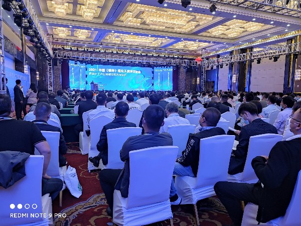 西安相遠(yuǎn)儀表受邀參加-2021中國（榆林）煤化工技術(shù)交流會