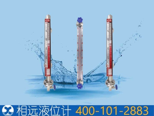 磁翻板液位計和玻璃管液位計及哪個好用？應(yīng)該怎么選擇？