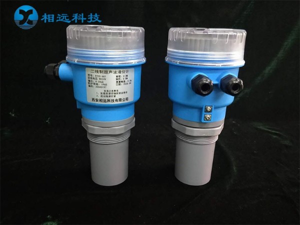 XYCS-661超聲波液位計(jì)