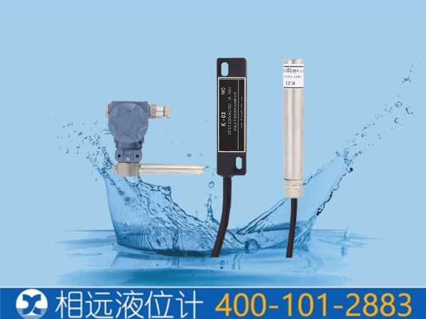 K系列磁控開關(guān)功能介紹及使用場合