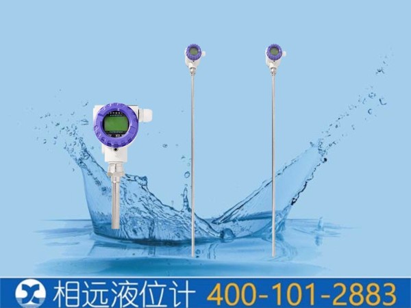 液位變送器兩線制接線及與三線、四線的定義說明