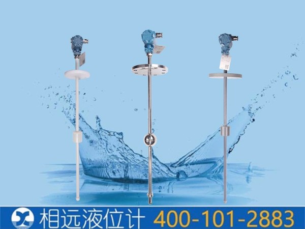 西安UHF-DQ干簧管浮球液位計(jì)廠家